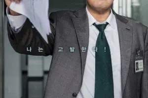 http://korean-drama-list.com/black-money-2019/
