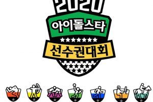 2020 Idol Star Athletics Championships is a Korean Sport TV Show (2020). 2020 Idol Star Athletics Championships cast: Jun Hyun Moo, Lee Teuk, Kim Da Hyun. 2020 Idol Star Athletics Championships Release Date: 24 January 2020. 2020 Idol Star Athletics Championships Episodes: 9.
