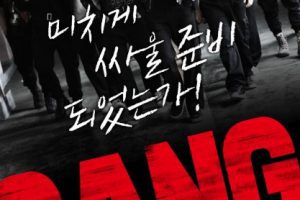 Gang is a Korean Action Film (2020). Gang cast: Cha Ji-hyuk, Jo Sun-gi, Ok Yoon-joong. Gang Release Date: 16 January 2020.