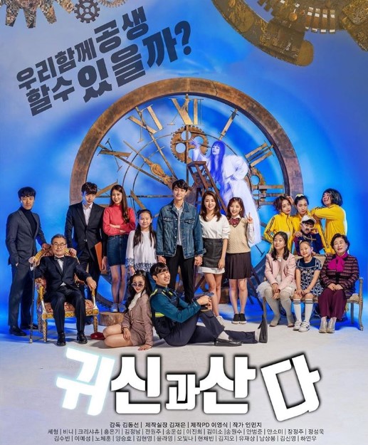 Living With a Ghost cast: Kriesha Chu, Jeon Won Joo, Binnie. Living With a Ghost Release Date: 6 February 2020. Living With a Ghost Episodes: 16.