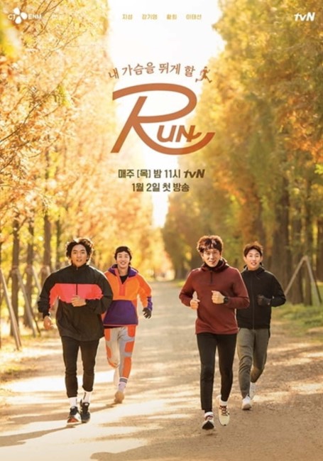 RUN is a Korean Sport TV Show (2020). RUN cast: Ji Sung, Kang Ki Young, Hwang Hee. RUN Episodes: 4. RUN Release Date: 2 January 2020.
