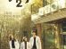 Romantic Doctor, Teacher Kim 2 is a Korean Drama-Romance (2020). Romantic Doctor, Teacher Kim 2 cast: Han Seok Kyu, Ahn Hyo Seop, Lee Sung Kyung. Romantic Doctor, Teacher Kim 2 Release Date: 6 January 2020. Romantic Doctor, Teacher Kim 2 Episodes: 16.