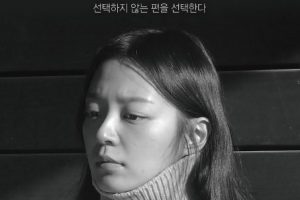 The Land of Seonghye cast: Song Ji In, Kang Doo, Song Dong Hwan. The Land of Seonghye Release Date: 30 January 2020.