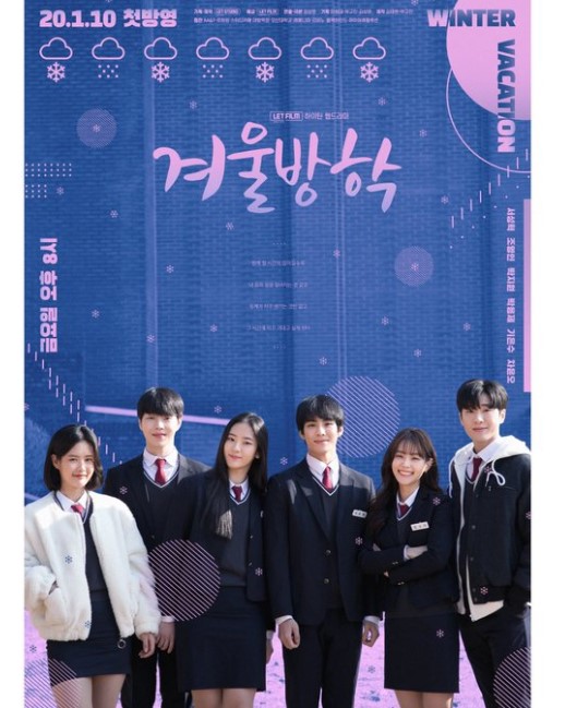 Winter Vacation is a Korean Romance TV Show (2020). Winter Vacation cast: Seo Sung Hyuk. Winter Vacation Release Date: 10 January 2020. Winter Vacation Episodes: 6.