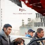 Time to Hunt cast: Lee Je Hoon, Ahn Jae Hong, Choi Woo Shik. Time to Hunt Release Date: 23 April 2020. Time to Hunt Directors: Yoon Sung Hyun.