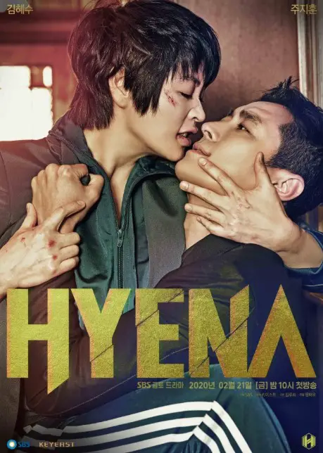 Hyena is a Korean Drama TV Series (2020). Hyena cast: Kim Hye-soo, Ju Ji-hoon, Lee Kyung-young. Hyena Release Date: 21 February 2020. Hyena Episodes.