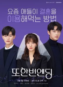 Ending Again cast: Jo Soo Min, Kang Hee, Kim Min Ah. Ending Again Release Date: 8 February 2020. Ending Again Episodes: 12. Ending Again Aired On: Saturday, Sunday.