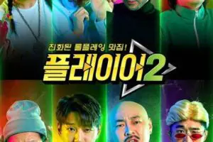 Player is a Korean Comedy Special (2020). Player: Season 2 cast: Lee Soo Geun, Lee Yong Jin, Lee Yi Kyung. Player: Season 2 Release Date: 1 February 2020.