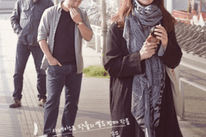 Fukuoka cast: Kwon Hae-Hyo, Yoon Je-Moon, Park So-Dam. Fukuoka Release Date: 27 August 2020. Fukuoka Director: Zhang Lu.