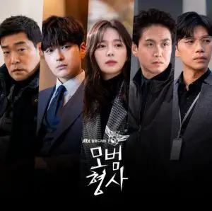 Exemplary Detective cast: Son Hyun-Joo, Jang Seung-Jo, Lee Elijah. Exemplary Detective Release Date: 27 April 2020. Exemplary Detective Episodes: 16.