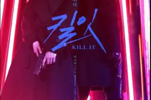 Kill It cast: Jang Ki-Yong, Nana, Roh Jeong-Eui. Kill It Release Date: 23 March (2019). Kill It Episodes: 12.