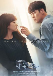 Melting Me Softly (날 녹여주오) cast: Ji Chang-Wook, Won Jin-A, Chae Seo-Jin. Melting Me Softly Release Date: 28 September 2019. Melting Me Softly Episodes: 16.