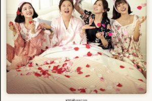 Mother of Mine cast: Kim Hae-Sook, Kim So-Yeon, Kim Ha-Kyung. Mother of Mine Release Date: 23 March (2019). Mother of Mine Episodes: 108.