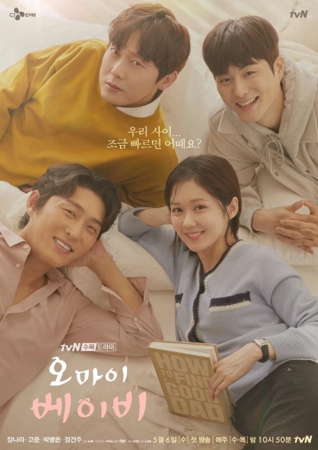 Oh My Baby is a Korean Comedy-Romance Drama (2020). Oh My Baby cast: Jang Na-Ra, Go Joon, Park Byung-Eun. Oh My Baby Release Date: 6 May 2020. Oh My Baby Episodes: 16.