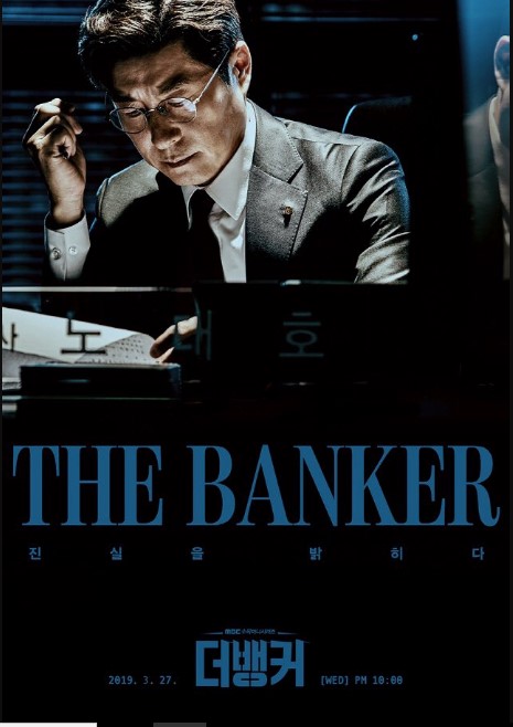 The Banker cast: Kim Sang Joong, Chae Shi Ra, Chae Shi Ra. The Banker Release Date: 27 March (2019) .The Banker Episodes: 32.