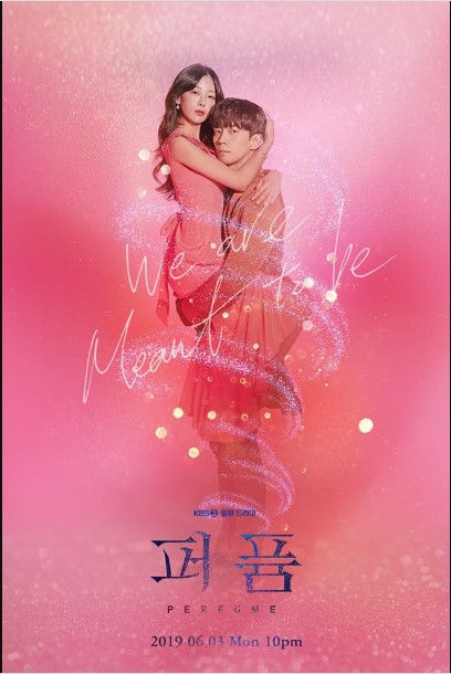 Perfume cast: Shin Sung Rok, Go, Won Hee, Ha Jae Sook. Perfume release date: 3 June 2019. Search: Perfume episodes: 32.