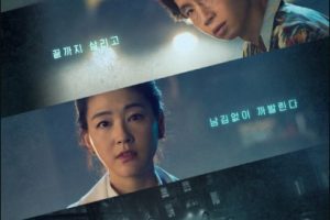 Doctor Detective Cast: Park Jin-Hee, Bong Tae-Gyu, Lee Ki-Woo. Doctor John release date: 17 July 2019. Doctor John episodes: 32.