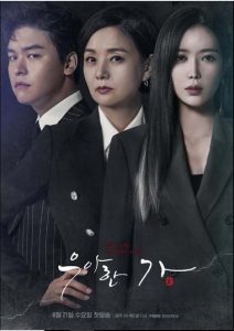 Graceful Family cast: Lim Soo-Hyang, Lee Jang-Woo, Bae Jong-Ok. Graceful Family Release Date: 21 August 2019. Graceful Family Episodes: 16.