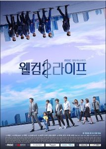 Welcome 2 Life cast: Rain, Lim Ji-Yeon, Kwak Si-Yang. Welcome 2 Life Release Date: 5 September 2019. Welcome, 2 Life Episodes: 32.