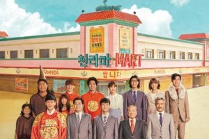 Pegasus Market (쌉니다 천리마마트) cast: Kim Byung-Chul, Lee Dong-Hwi, Jung Hye-Sung. Pegasus Market Release Date: 20 September 2019. Pegasus Market Episodes: 12.