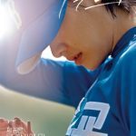 Baseball Girl cast: Lee Joon Hyuk, Yeom Hye Ran, Song Young Kyu. Baseball Girl Release Date: June 2020. Baseball Girl.