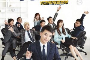 YG Future Strategy Office cast: Seungri, Yoo Byung Jae, Lee Jae Jin. YG Future Strategy Office Release Date: 5 October 2018. YG Future Strategy Office episodes: 8.