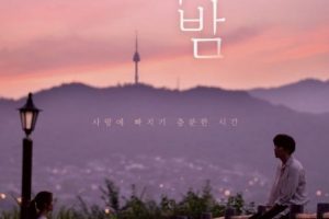 Twelve Nights cast: Han Seung Yeon, Shin Hyun Soo, Jang Hyun Sung. Twelve Nights Release Date: 12 October 2018. Twelve Nights episodes: 12.
