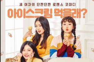 Just One Bite Season 2 cast: Kim Ji In, Seo Hye Won, Jo Hye Joo. Just One Bite Season 2 Release Date: 6 March (2019). Just One Bite Season 2 Episodes: 10.