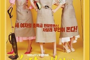 Madam Cha Dal Rae's Love cast: Ha Hee-Ra, Ahn Sun-Young, Go Eun-Mi. Madam Cha Dal Rae's Love Release Date: 3 September 2018. Madam Cha Dal Rae's Love episodes: 100.