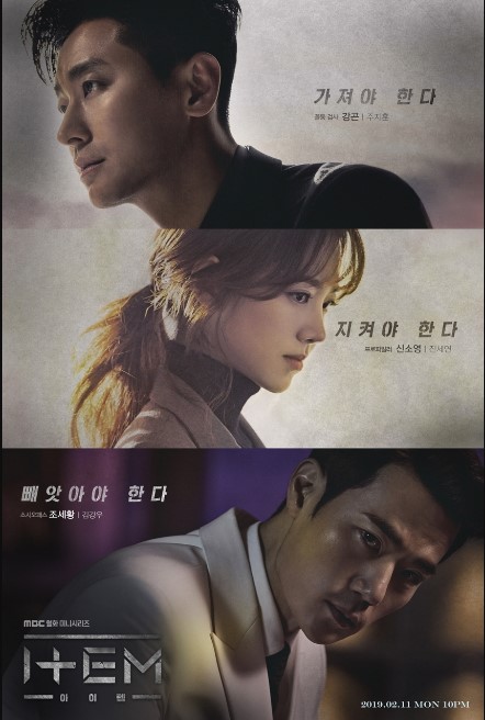 Item cast: Ju Ji-Hoon, Jin Se Yeon, Kim Kang-Woo. Item Release Date: 11 February 2019. Item episodes: 32.