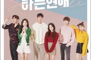Love In Your Taste cast: Kang Min Ah, Choi Min Soo, Chani. Love In Your Taste Release Date: 2 February 2019. Love In Your Taste episodes: 10.