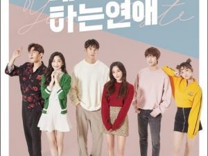 Second Husband 2021 » Korean Drama List - Your guide to the latest and