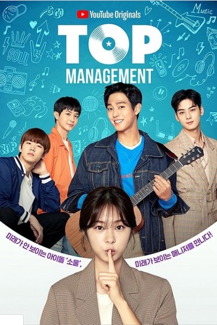 Top Management cast: Seo Eun Soo, Ahn Hyo Seop, Cha Eun Woo. Top Management Release Date: 31 October 2018. Top Management episodes: 16.