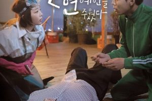 I Picked Up a Star on the Road cast: Sung Hoon, Kim Ga Eun, Kim Jong Hoon. I Picked Up a Star on the Road Release Date: 1 November 2018. I Picked Up a Star on the Road episodes: 10.