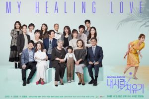 My Healing Love cast:So Yu-Jin, Yeon Jung Hoon, Yoon Jong-Hoon. My Healing Love Release Date: 14 October 2018. My Healing Love episodes: 80.