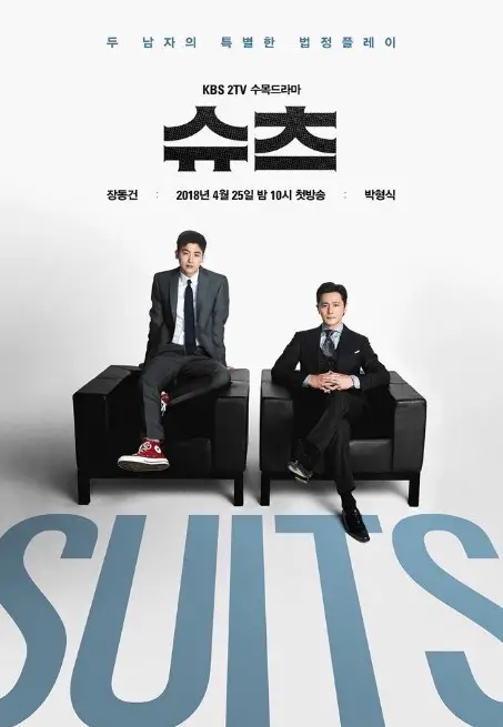 Suits cast: Jang Dong-Gun, Park Hyung-Sik, Jin Hee-Kyung. Mistress Suits Date: 25 April 2018. Suits episodes: 16.