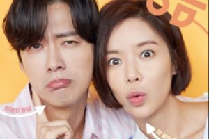 The Undateables cast: Namgung Min, Hwang Jung-Eum, Choi Tae-Joon. The Undateables Release Date: 23 May 2018. The Undateables episodes: 32.