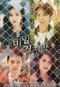 Secrets and Lies cast: Oh Seung-A, Seo Hae-Won, Kim Kyung-Nam. Secrets and Lies Release Date: 25 June 2018. Secrets and Lies episodes: 122.