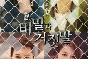 Secrets and Lies cast: Oh Seung-Ah, Seo Hae-Won, Kim Kyung-Nam. Secrets and Lies Release Date: 25 June 2018. Secrets and Lies episodes: 122.
