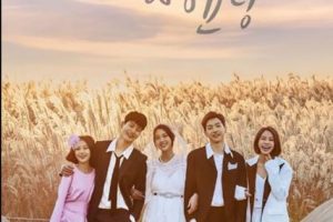 Flower Ever After cast: Kang Hoon, Lee Ho Jung, Jung Gun Joo. Flower Ever After Date: 11 January 2018. Flower Ever After episodes: 10.