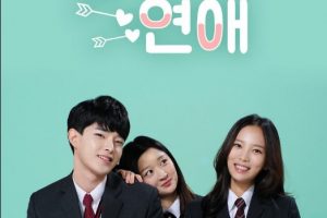 Love After School cast: Park So Eun, Yoo Jung Woo, Gye Ye Rin. Love After School Date: 28 November 2017. Love After School episodes: 8.