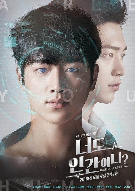Are You Human Too? cast: Seo Kang-Joon, Seo Kang-Joon, Gong Seung-Yeon. Are You Human Too? Release Date: 4 June 2018. Are You Human Too? episodes: 36.
