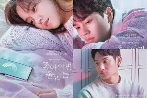 Love Alarm 2  cast: Kim So Hyun, Jung Ga Ram, Song Kang. Love Alarm 2 Date: 2021. Love Alarm 2   episodes: 8.