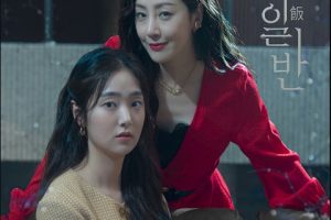 United Effort to Accomplish One Thing cast: Kim Hye Joon, Oh Na Ra, Han Soo Hyun. United Effort to Accomplish One Thing Release Date: 15 July 2020. United Effort to Accomplish One Thing episodes: 8.
