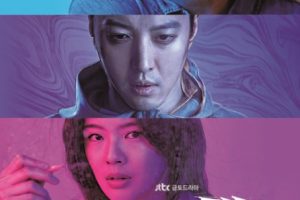 Sketch cast: Lee Dong-Gun, Lee Sun-Bin. Sketch Release Date: 25 May 2018. Sketch episodes: 16.