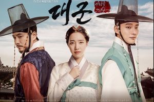Grand Prince cast: Yoon Si-Yoon, Jin Se-Yun, Joo Sang-Wook. Grand Prince Date: 3 March 2018. Grand Prince episodes: 20.