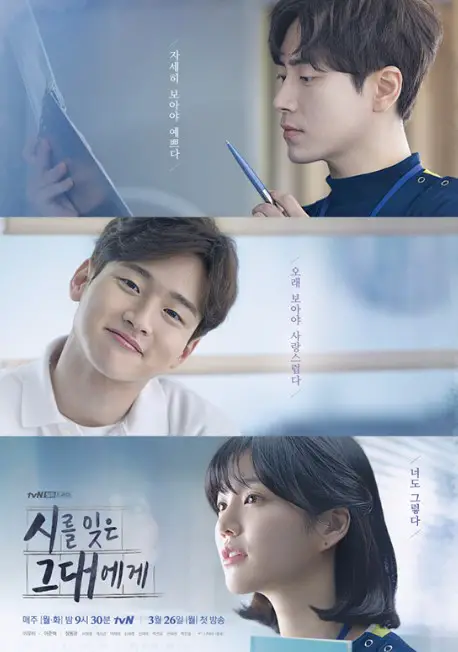 A Poem A Day Korean Drama 2018 Cast Release Date Episodes