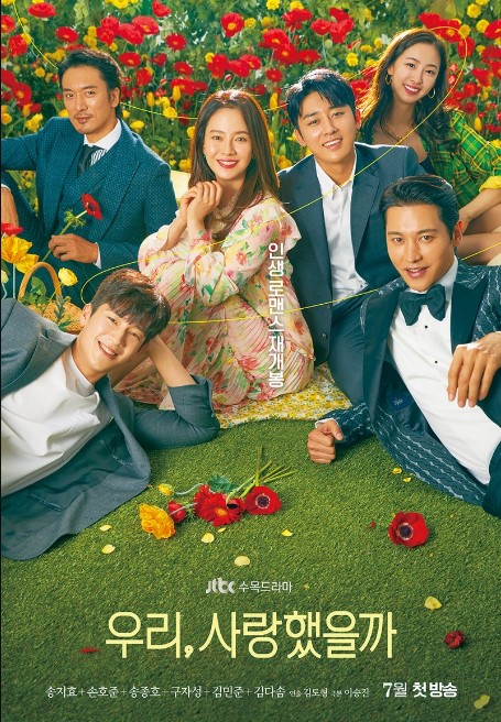 Was It Love cast: Song Ji Hyo, Son Ho Jun, Song Jong Ho. Was It Love Release Date: 8 July 2020. Was It Love episodes: 16.