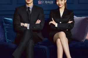 What's Wrong with Secretary Kim cast: Park Seo-Joon, Park Min-Young, Lee Tae-Hwan. What's Wrong with Secretary Kim Release Date: 6 June 2018. What's Wrong with Secretary Kim episodes: 16.