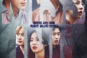 Missing: The Other Side cast: Go Soo, Heo Joon Ho, Ahn So Hee. Missing: The Other Side Date: 29 August 2020. Missing: The Other Side episodes: 12.